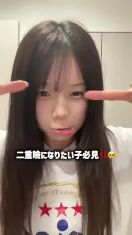 彩花︎のTikTok投稿