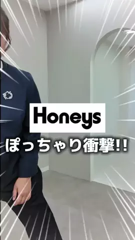 【ぽっちゃりコーデ】HinaのTikTok投稿