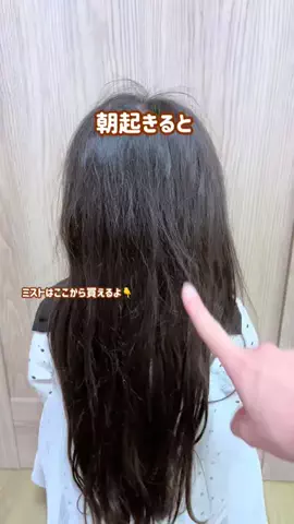 くるみママ♡ゆるかわキッズヘアアレンジ💕のTikTok投稿