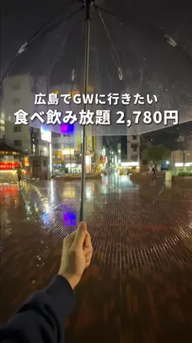 鯉の介。のTikTok投稿