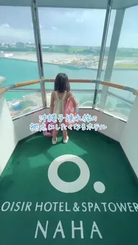 やまこママ | 最高の家族旅行を追求するママのTikTok投稿