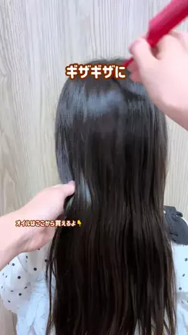 くるみママ♡ゆるかわキッズヘアアレンジ💕のTikTok投稿