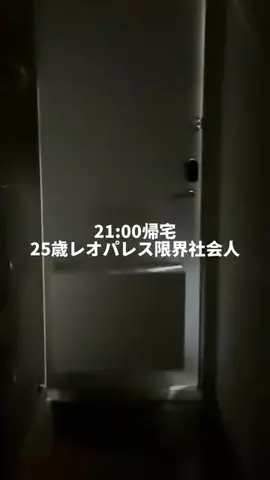 みあ|時短ご飯のTikTok投稿