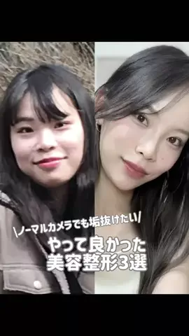 自由に生きる民｜美容クリニック広報のTikTok投稿