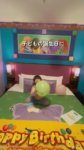 やまこママ | 最高の家族旅行を追求するママのTikTok投稿