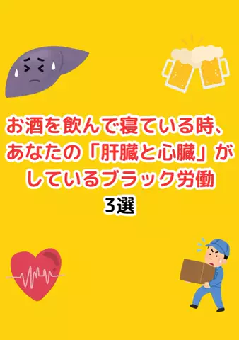 元酒ザコから酒豪になった方法のTikTok投稿