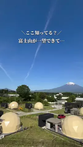 やまこママ | 最高の家族旅行を追求するママのTikTok投稿