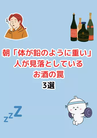 元酒ザコから酒豪になった方法のTikTok投稿