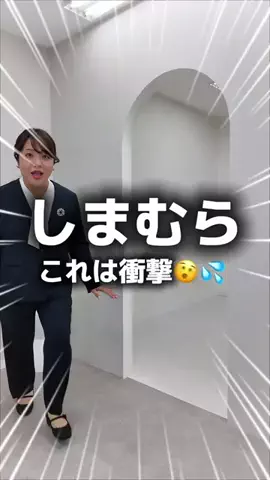 【ぽっちゃりコーデ】HinaのTikTok投稿