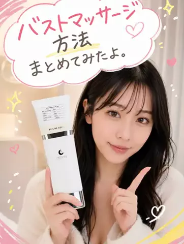 みくるい⛅️🫧のTikTok投稿