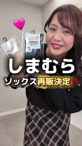 【ぽっちゃりコーデ】HinaのTikTok投稿