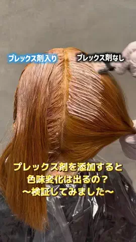 カラログ【公式】のTikTok投稿