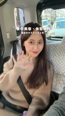 キムイオハウスのTikTok投稿