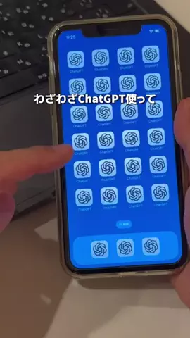 ぺい｜1分でわかるズル賢い1人暮らし👟のTikTok投稿