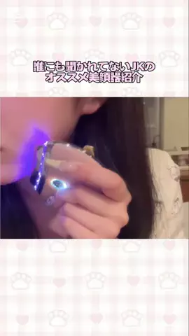 にゃさんのTikTok投稿