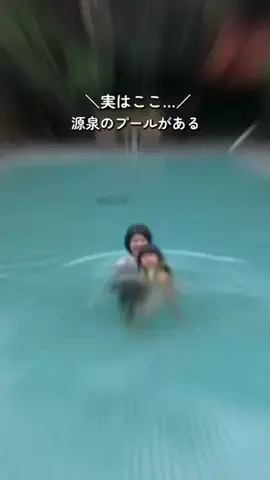 やまこママ | 最高の家族旅行を追求するママのTikTok投稿