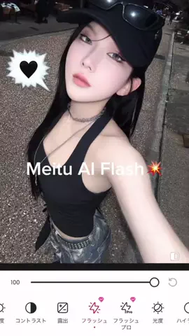 白紫のTikTok投稿