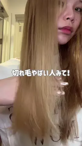 自由に生きる民｜美容クリニック広報のTikTok投稿
