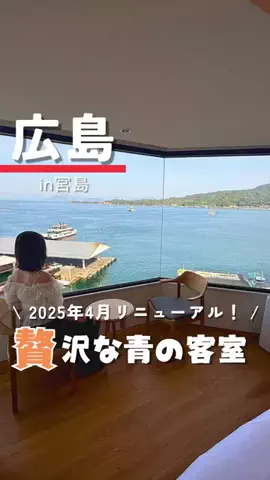 つこ🍋広島がすきすぎるOLのTikTok投稿