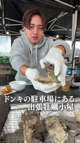 名古屋グルメ【ナゴグル】🍤のTikTok投稿