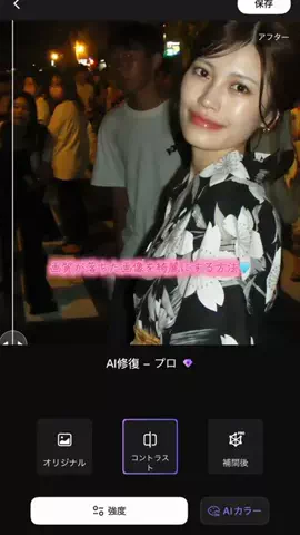 モカのTikTok投稿