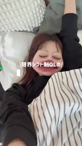 ジユ@限界OLの日常のTikTok投稿