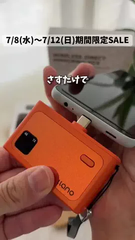 ちよまるこのTikTok投稿
