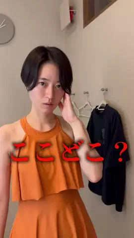 推しが彼女(妻)の生活のTikTok投稿