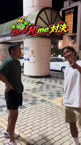 H!me BroのTikTok投稿