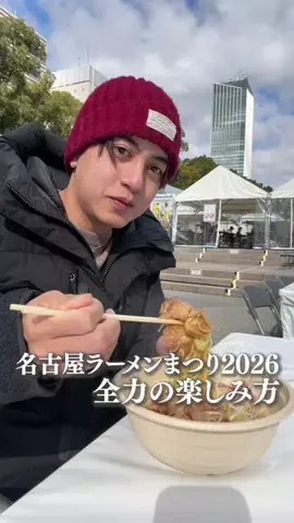 名古屋グルメ【ナゴグル】🍤のTikTok投稿