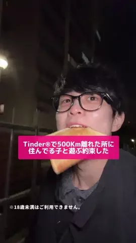 たってぃのTikTok投稿
