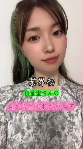 明石焼Tsugumi ﾄﾗｯｸﾄﾞﾗｲﾊﾞｰさんを応援！のTikTok投稿