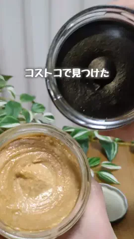 まこ❋コストコ暮らしのママのTikTok投稿