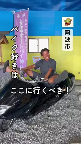 H!me BroのTikTok投稿