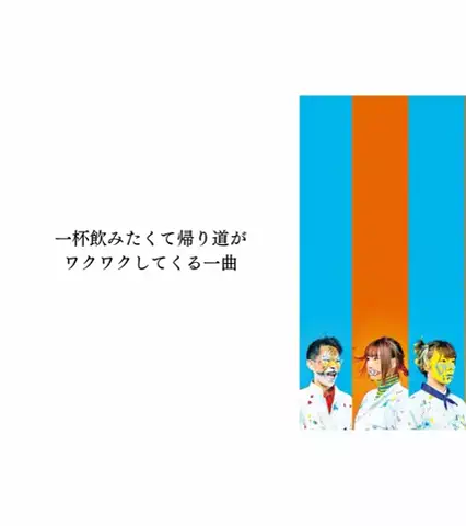 MichiReco【音楽紹介】のTikTok投稿