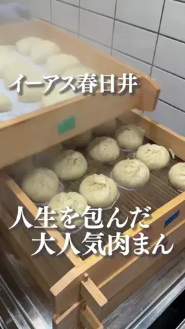 名古屋グルメ【ナゴグル】🍤のTikTok投稿