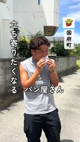 H!me BroのTikTok投稿
