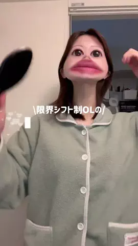 ジユ@限界OLの日常のTikTok投稿