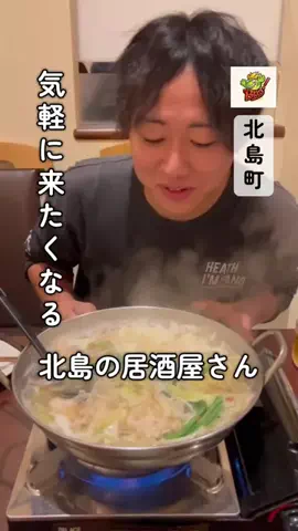 H!me BroのTikTok投稿