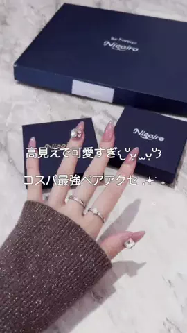 M🤍かわいいトレンド発信のTikTok投稿