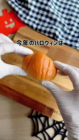 tomatoのTikTok投稿
