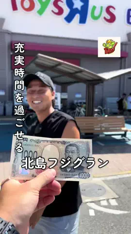 H!me BroのTikTok投稿