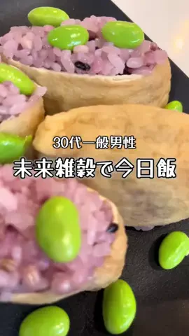 30代一般男性のTikTok投稿