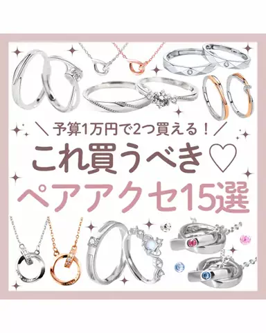 M🤍かわいいトレンド発信のTikTok投稿