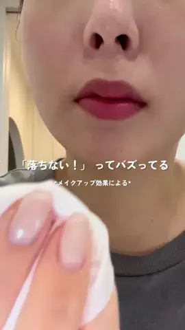 HannのTikTok投稿