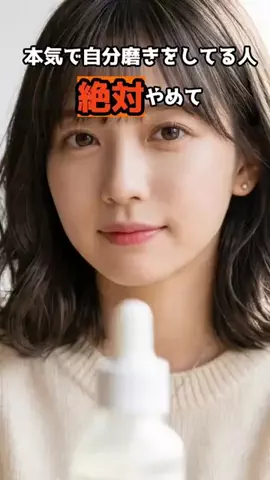 ほっぺたは世界を救うのTikTok投稿