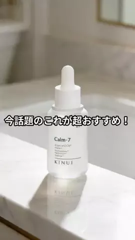ほっぺたは世界を救うのTikTok投稿