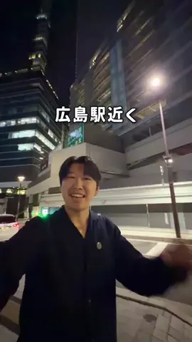 ゆーた 広島グルメ・観光のTikTok投稿