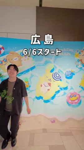 ゆーた 広島グルメ・観光のTikTok投稿
