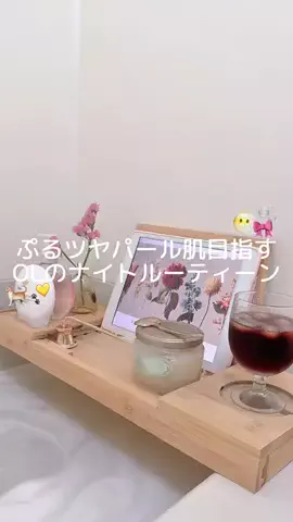 ずんのTikTok投稿